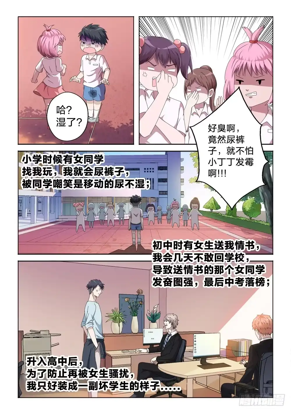 第4页
