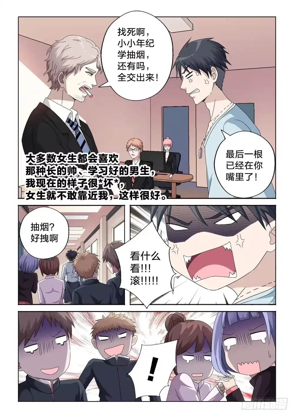 第5页