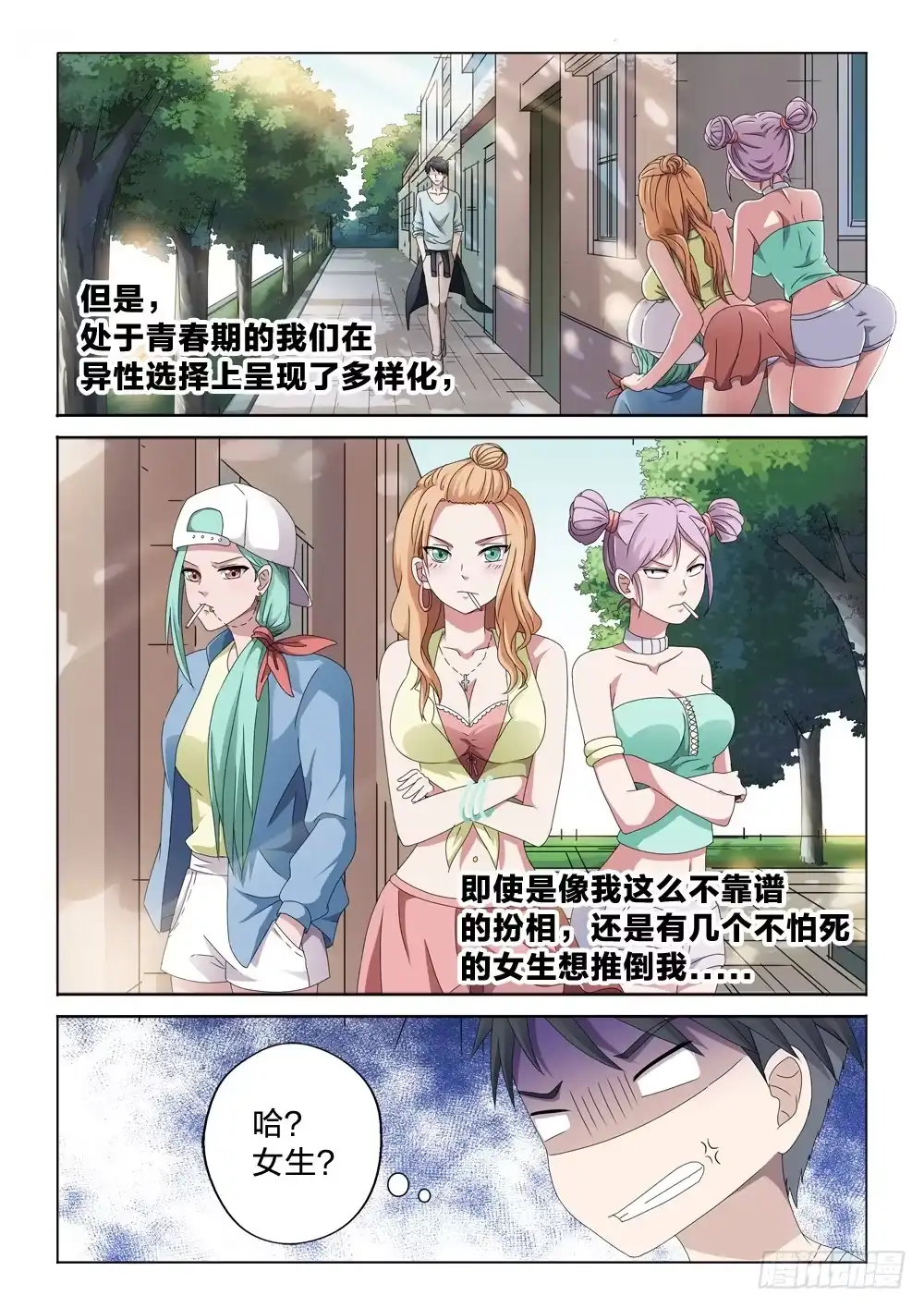 第6页