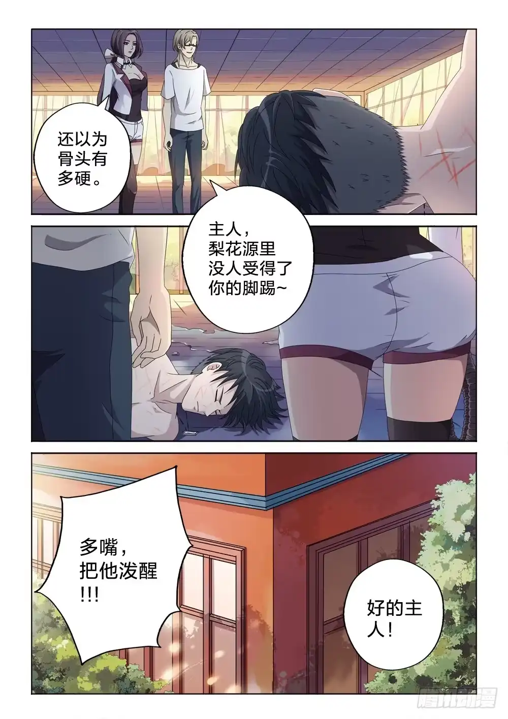 第5页