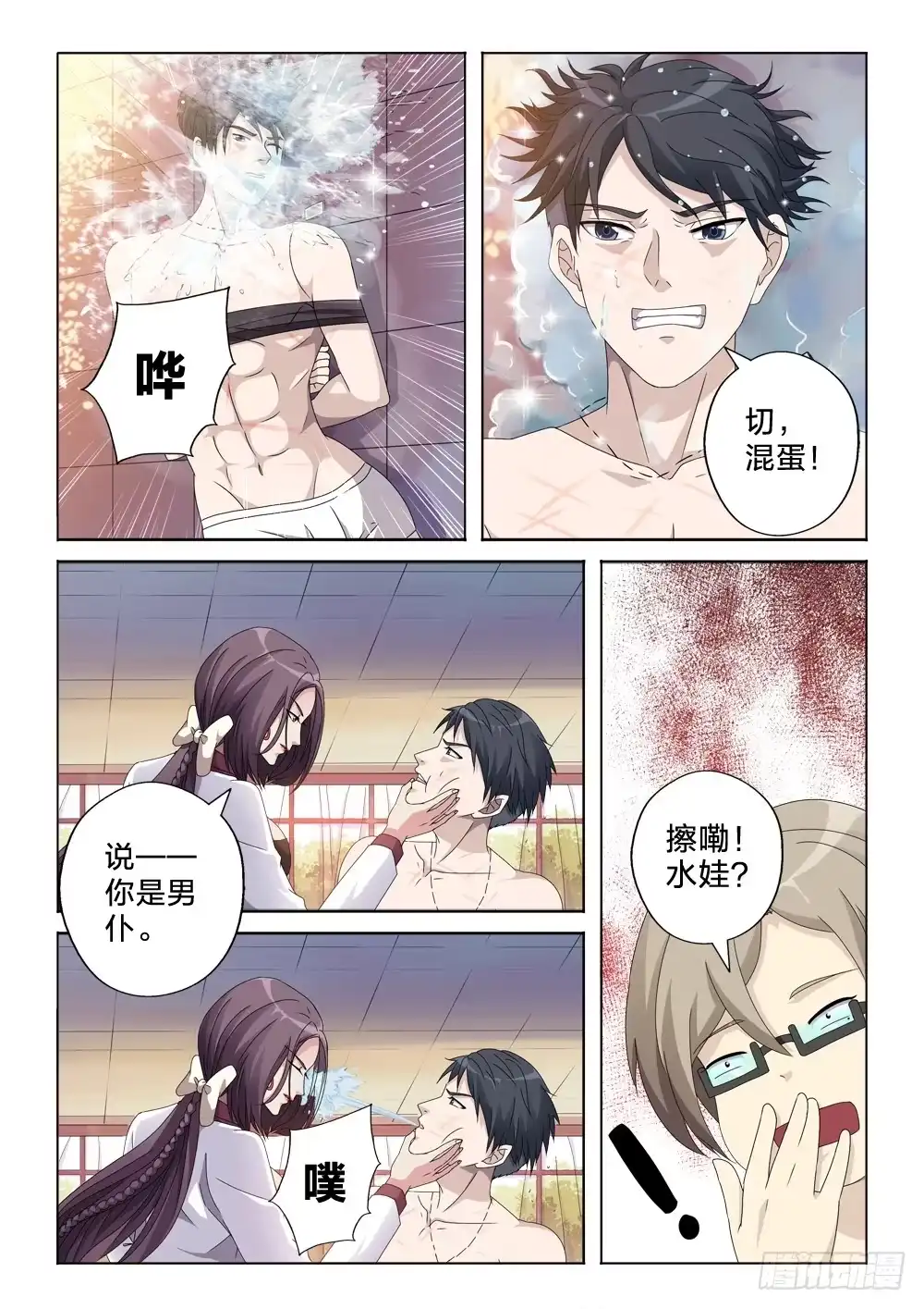 第6页