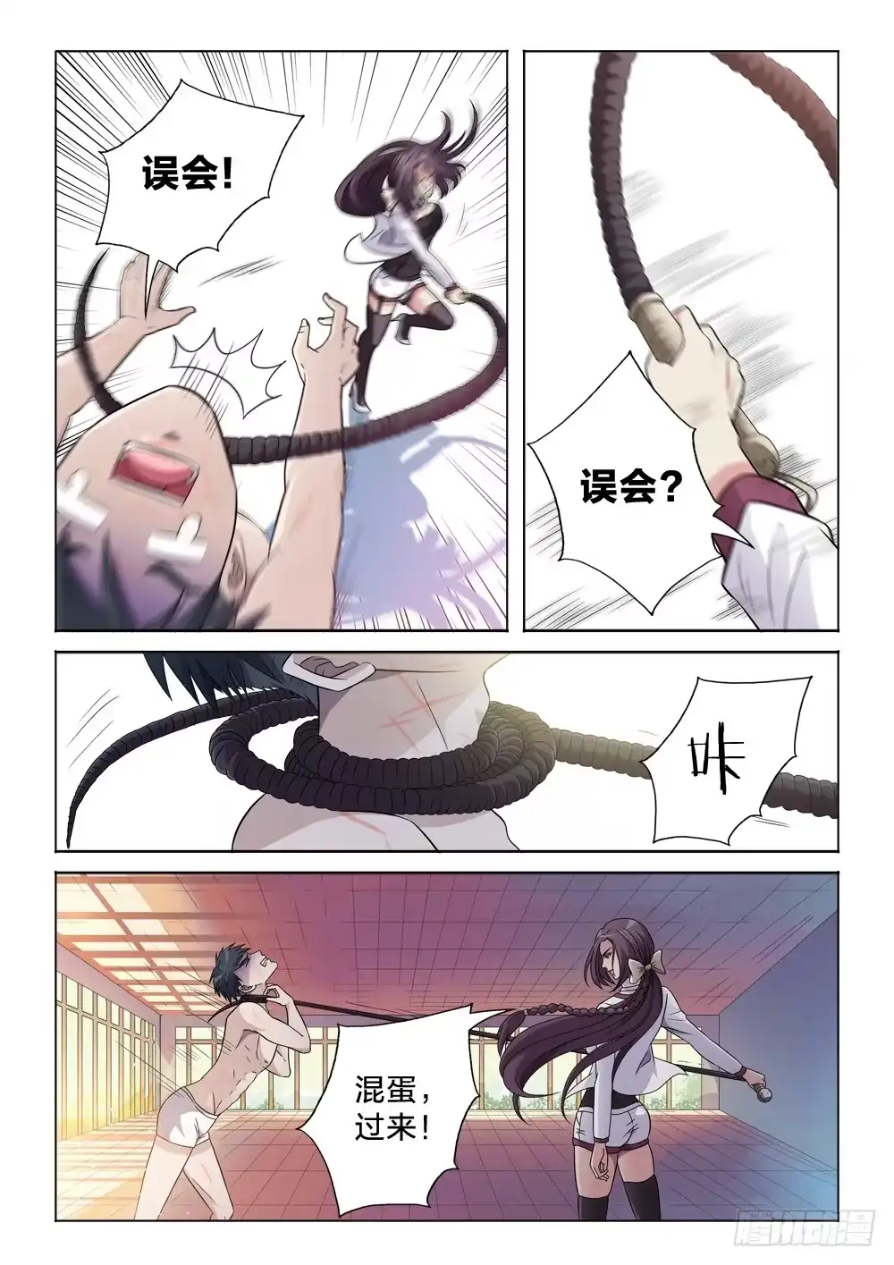 第10页