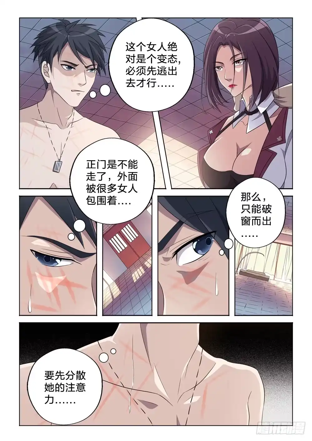 第5页