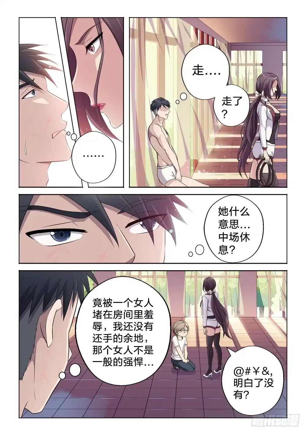 第3页