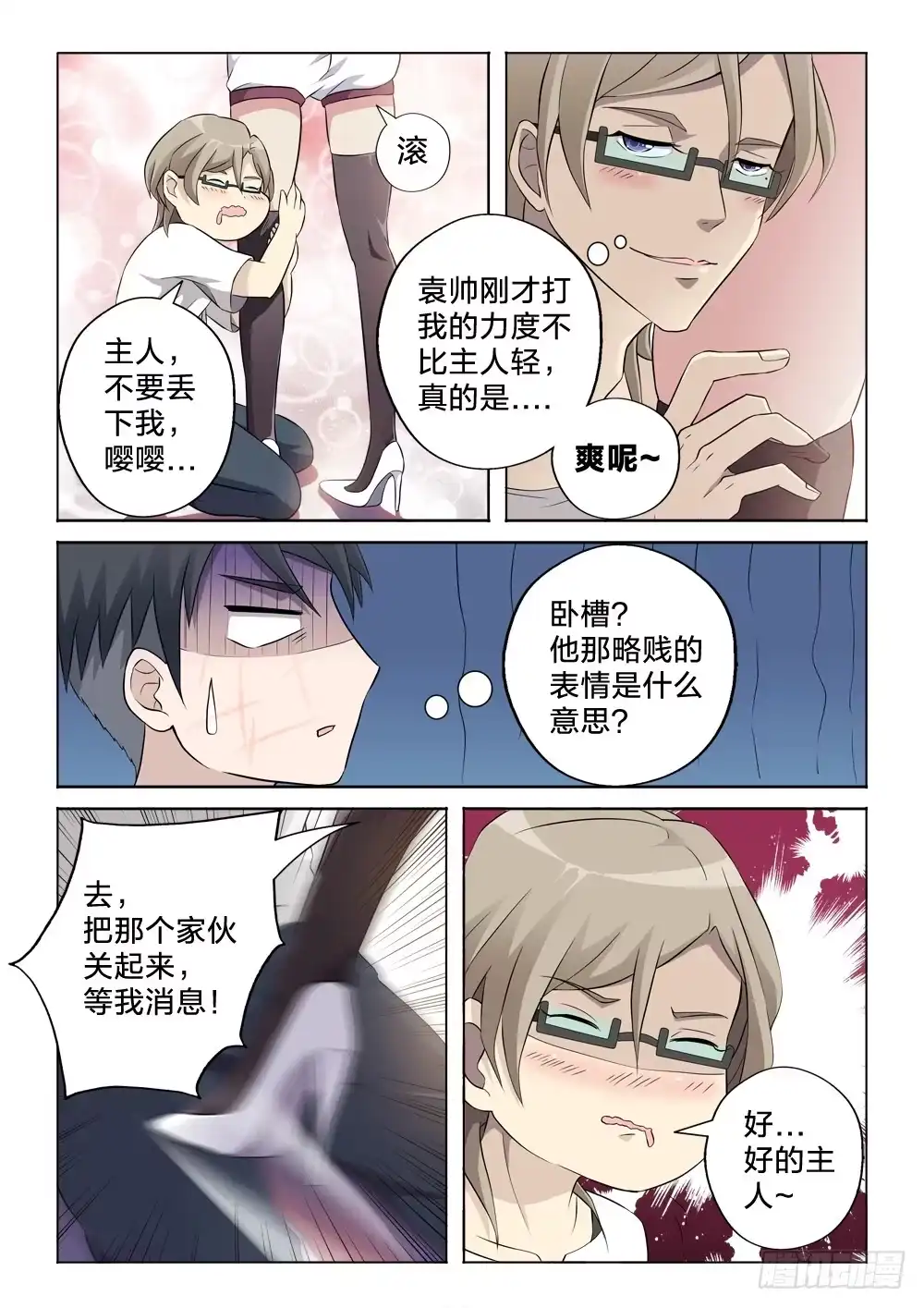 第4页