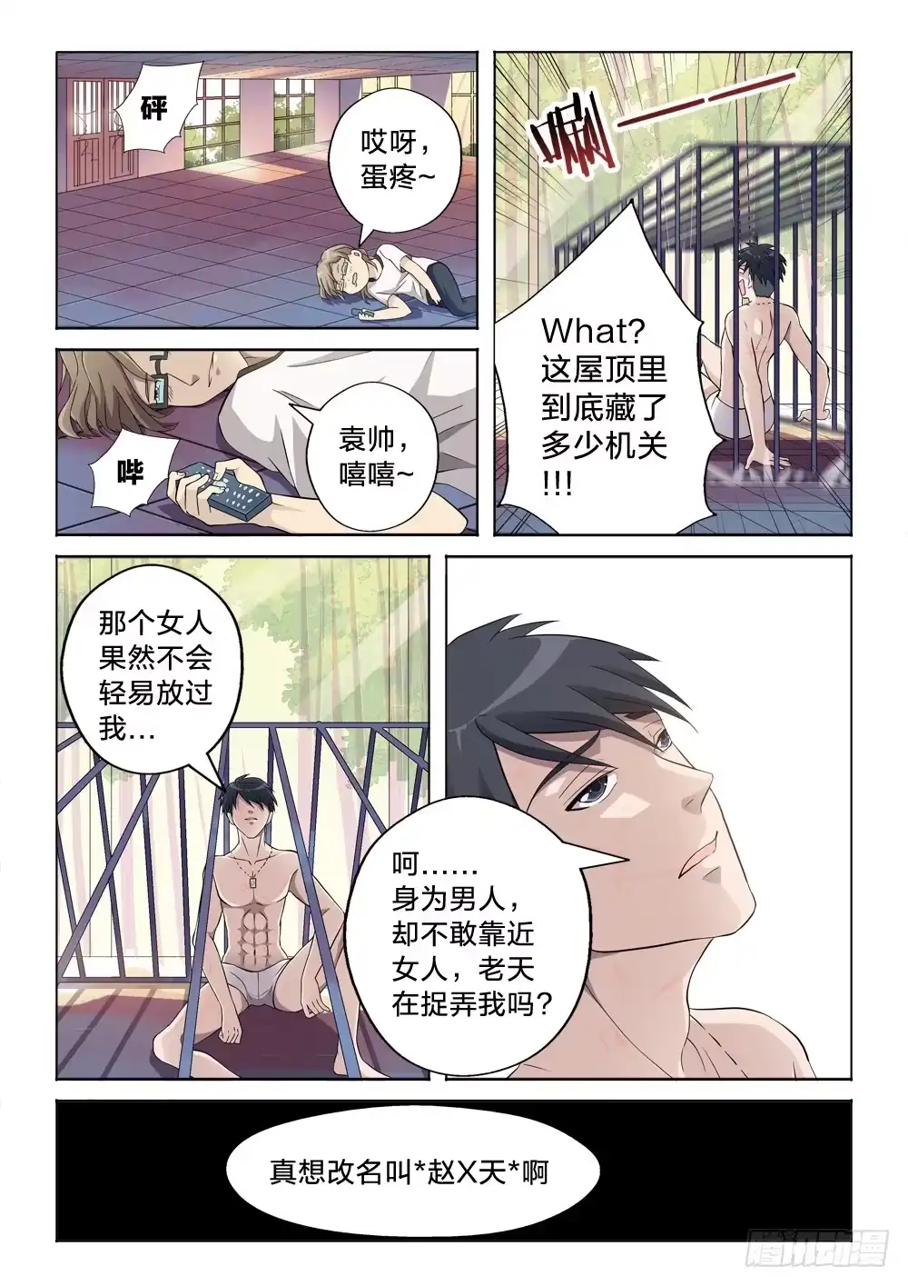 第5页