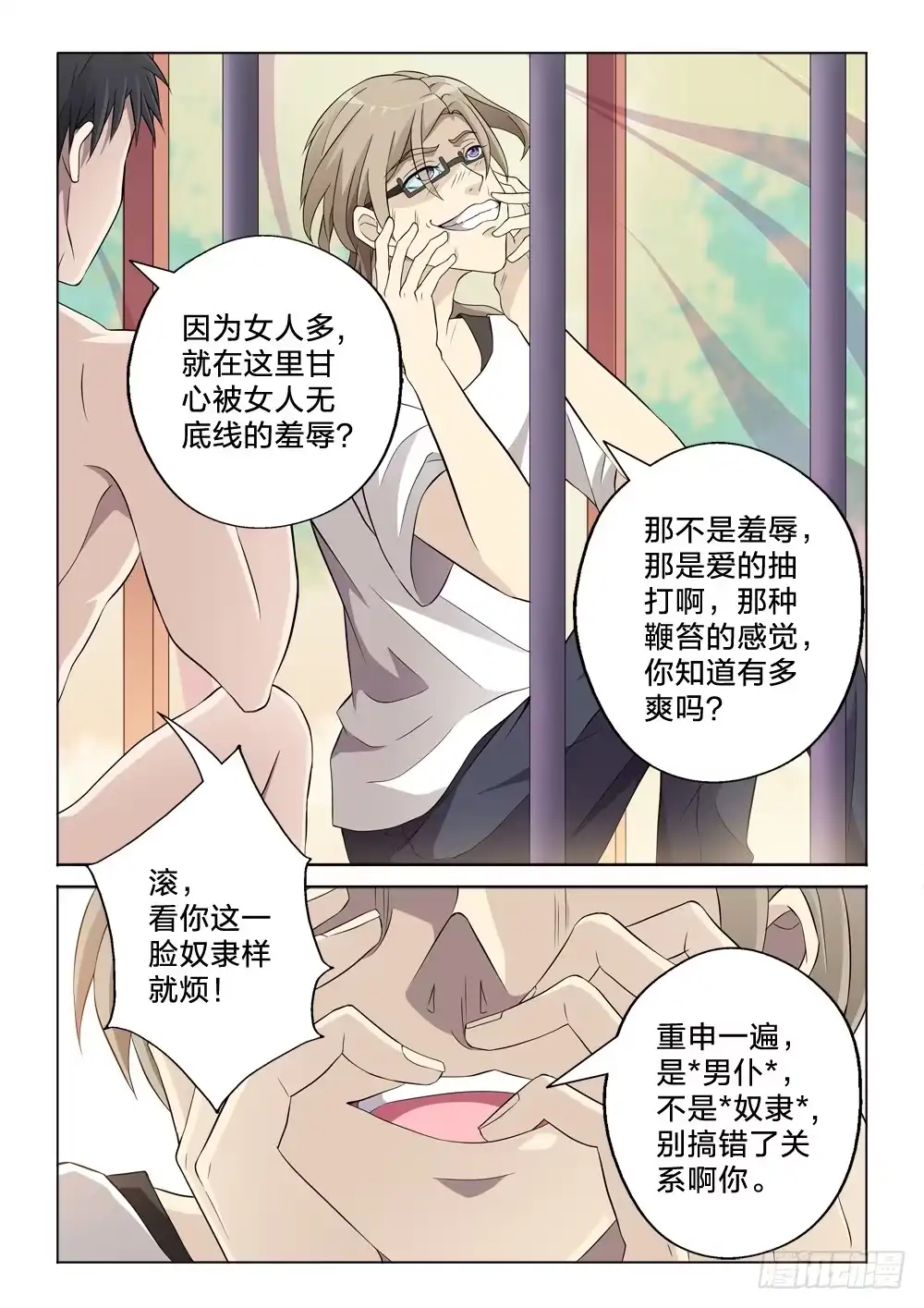 第4页
