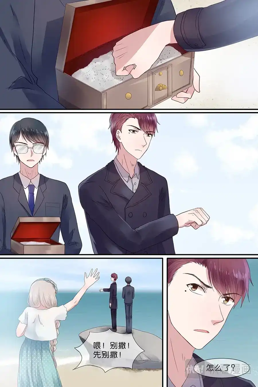 第8页