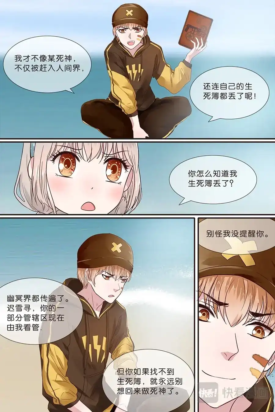 第7页