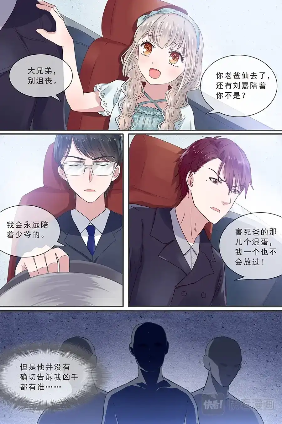 第3页
