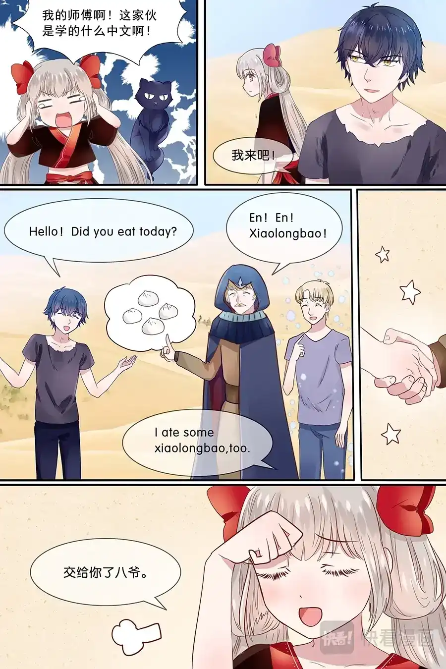 第10页