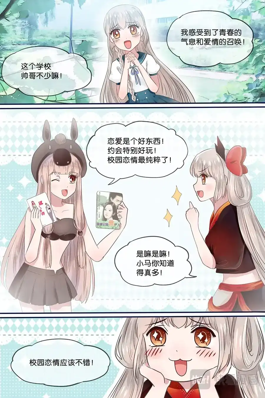 第3页