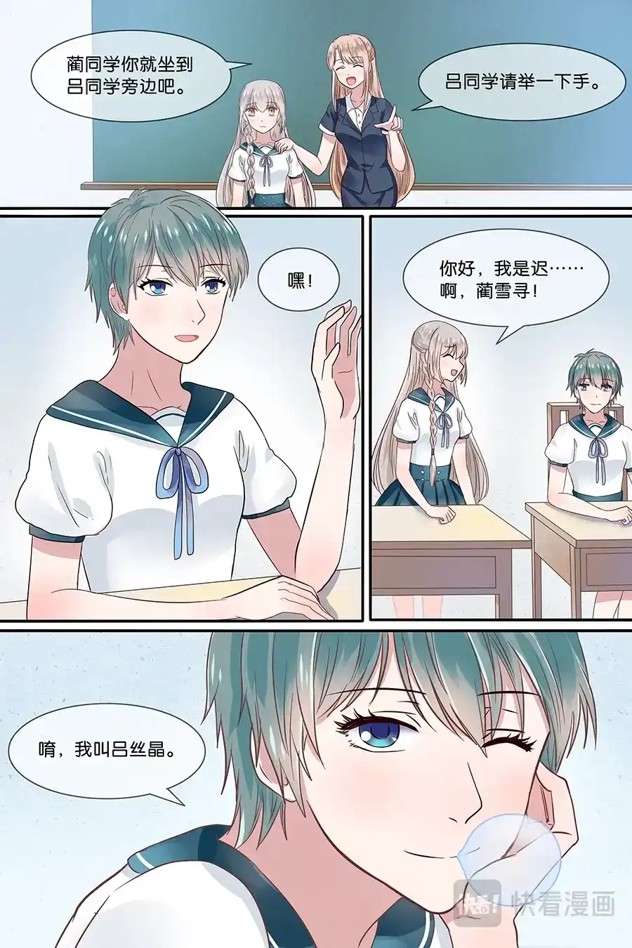 第6页