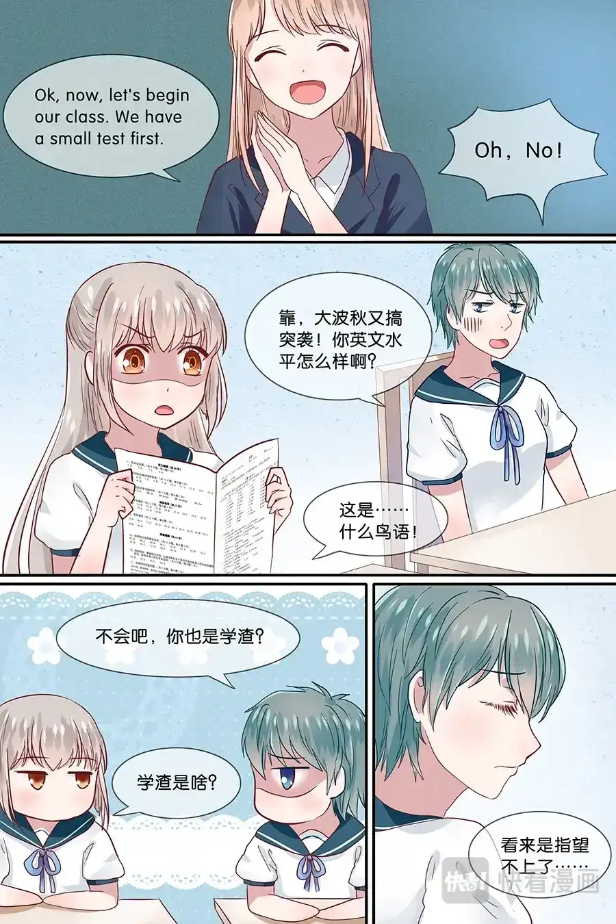 第7页