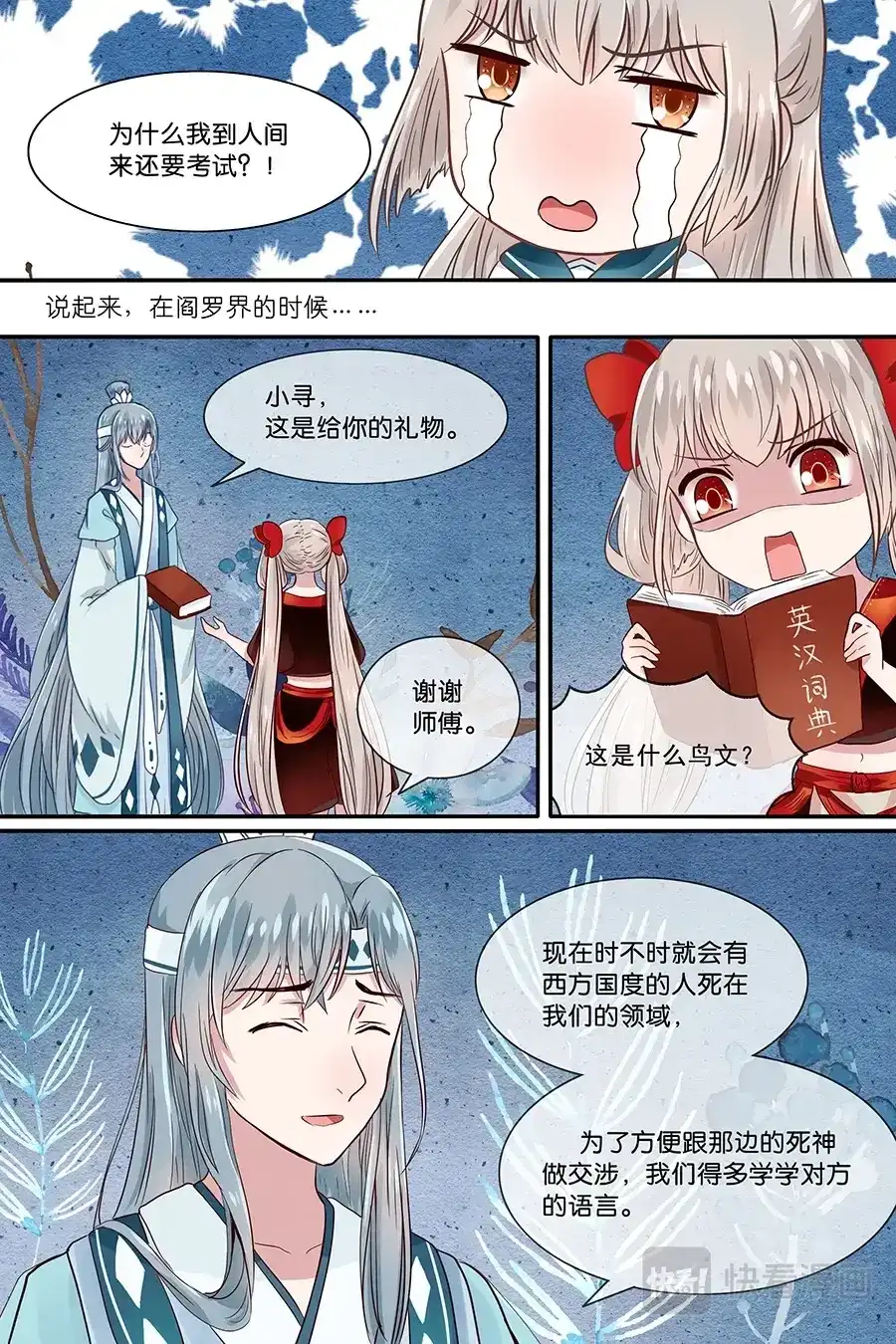 第8页