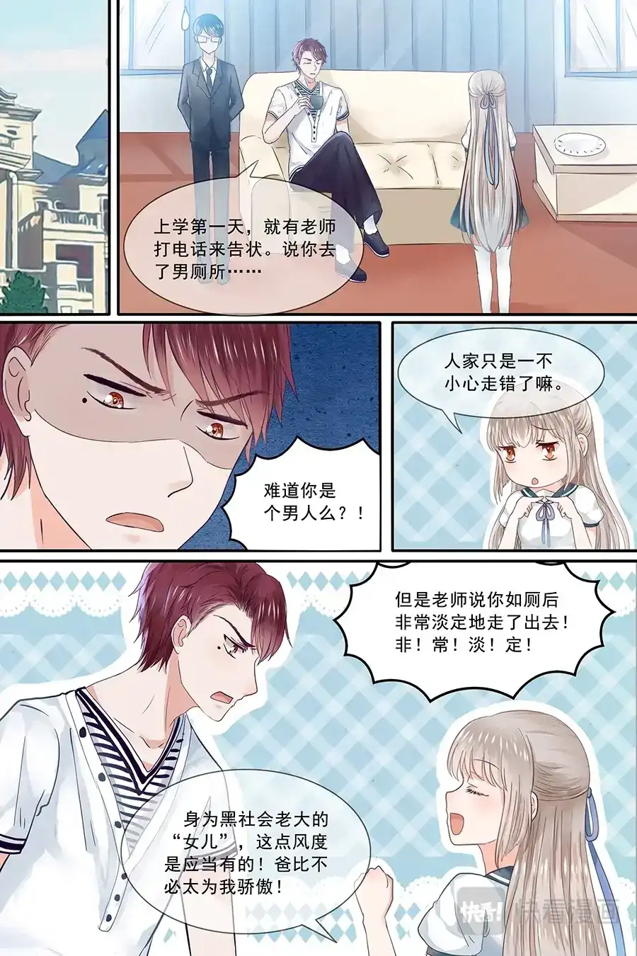 第10页