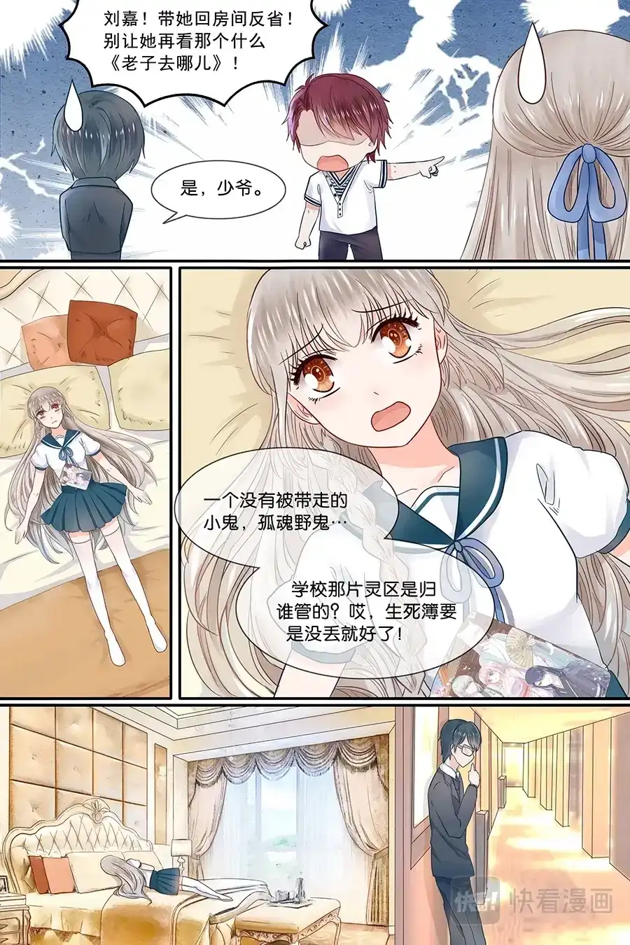 第11页