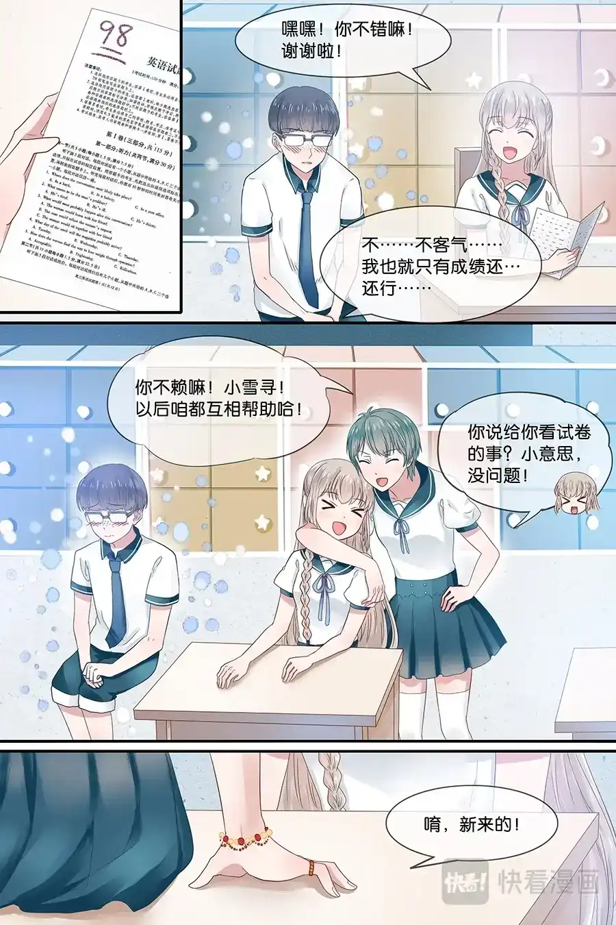 第2页