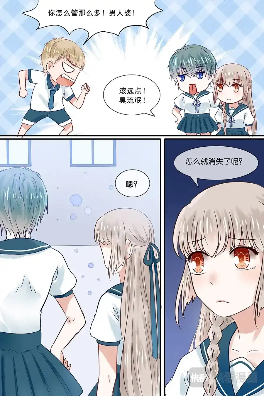 第11页