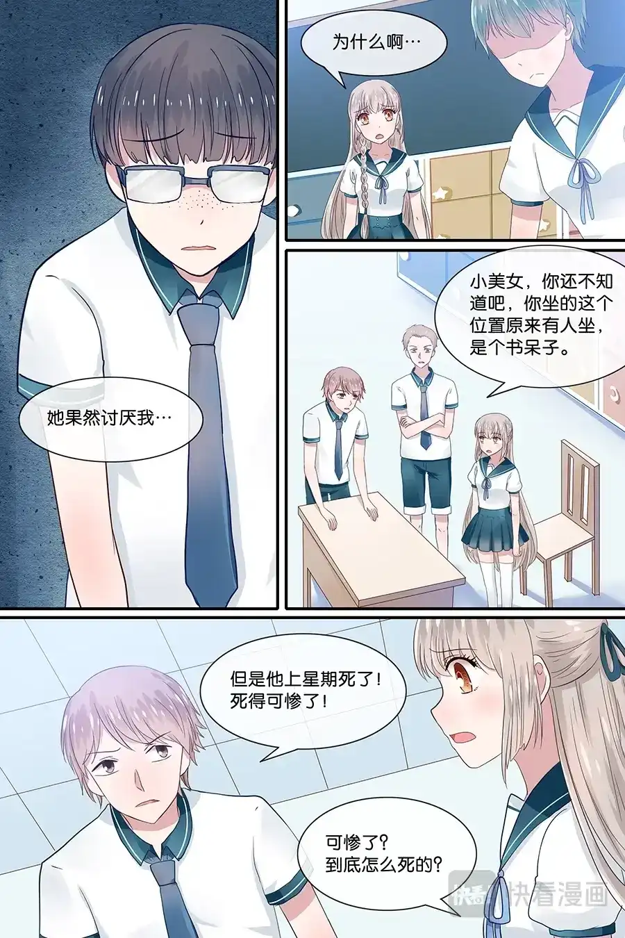 第8页