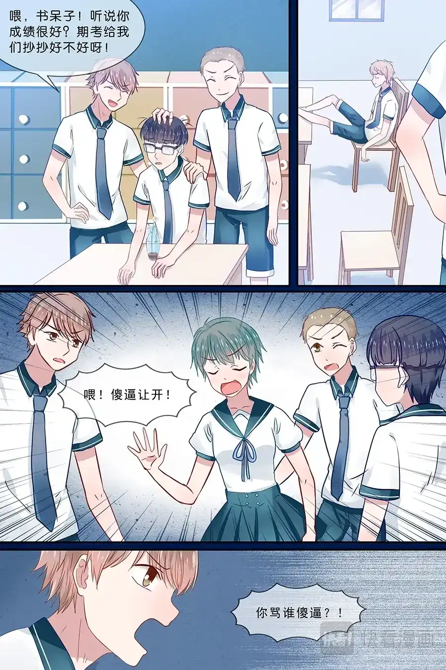 第10页