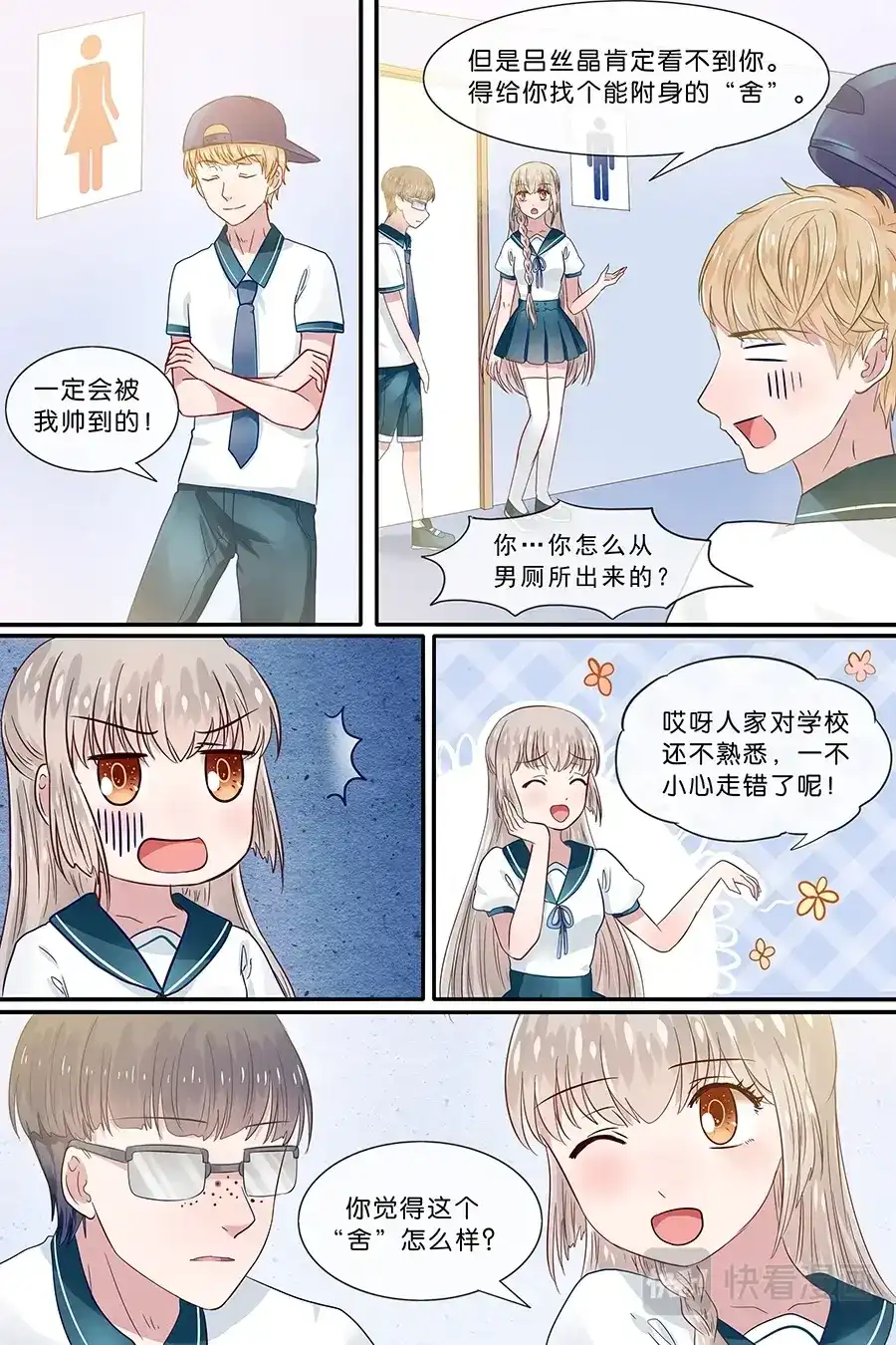 第6页