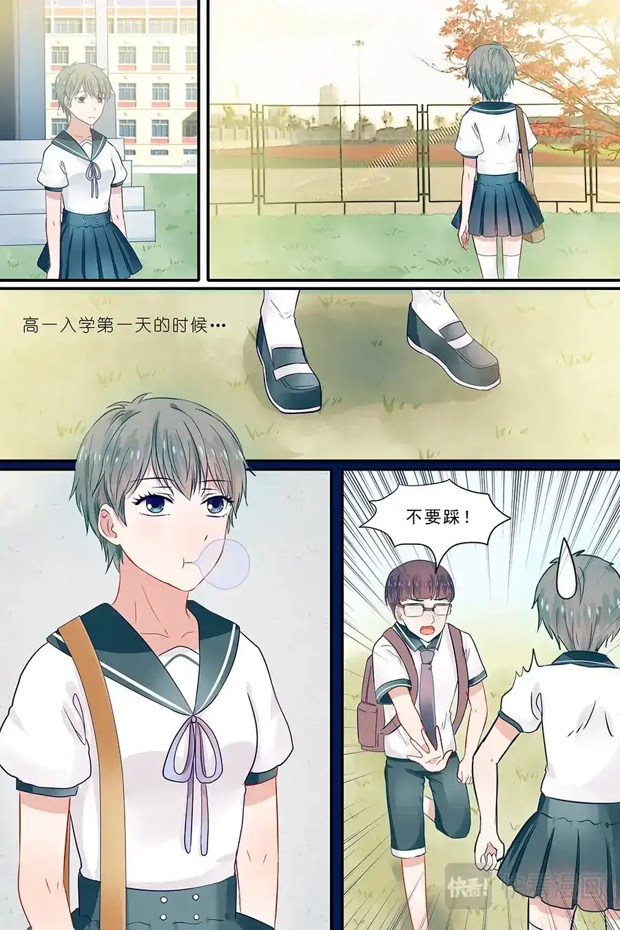 第7页
