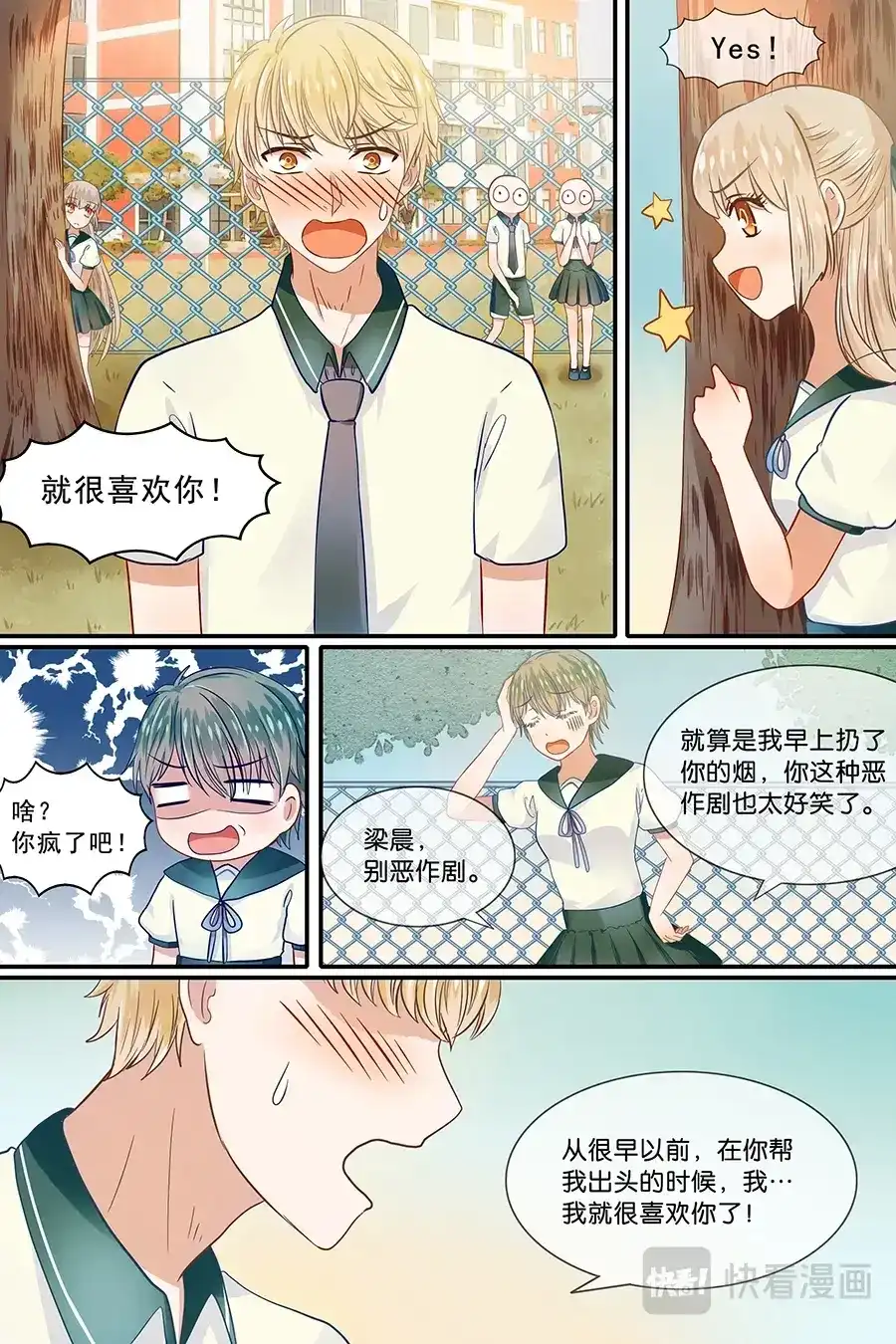 第3页