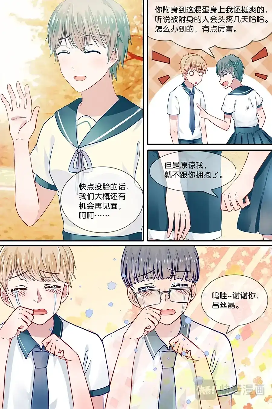 第7页
