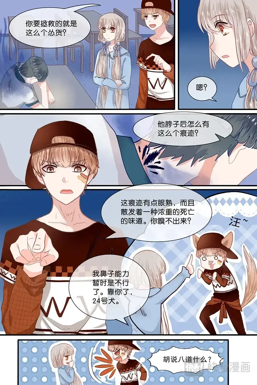 第11页
