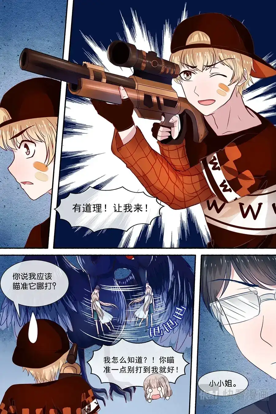 第4页