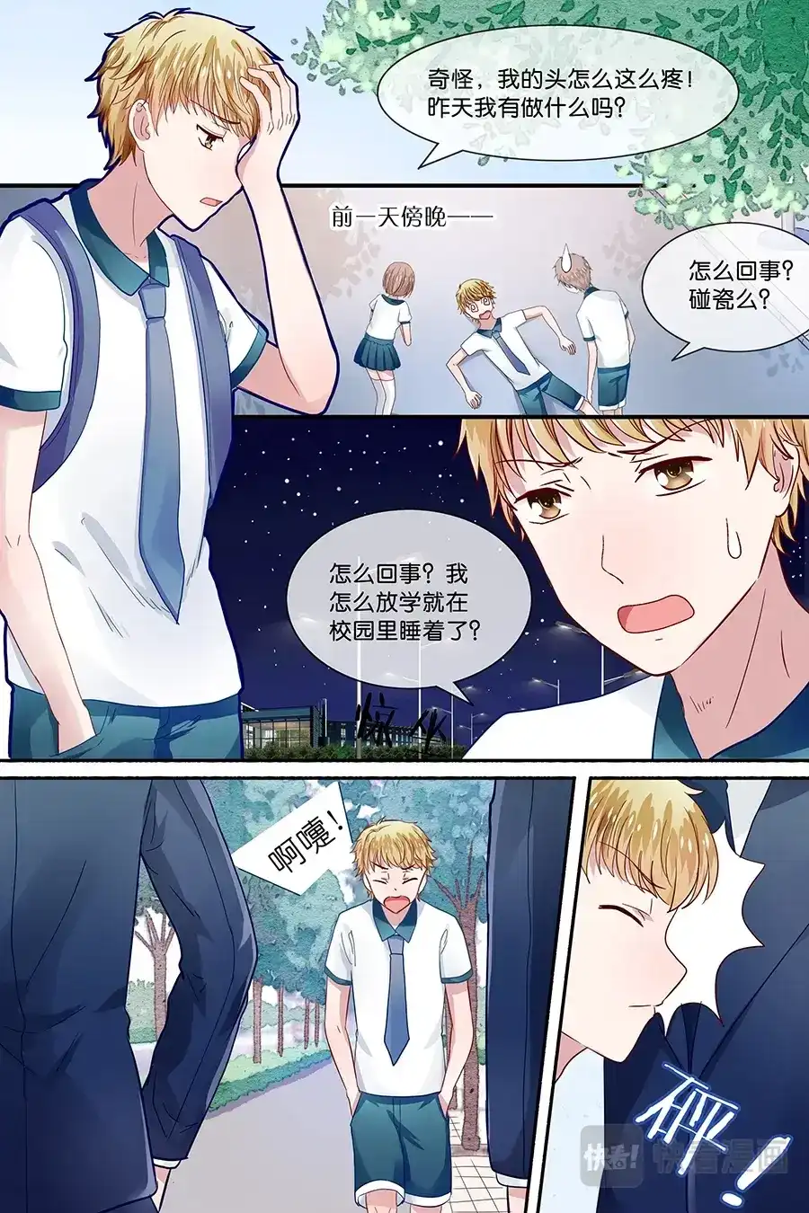 第1页
