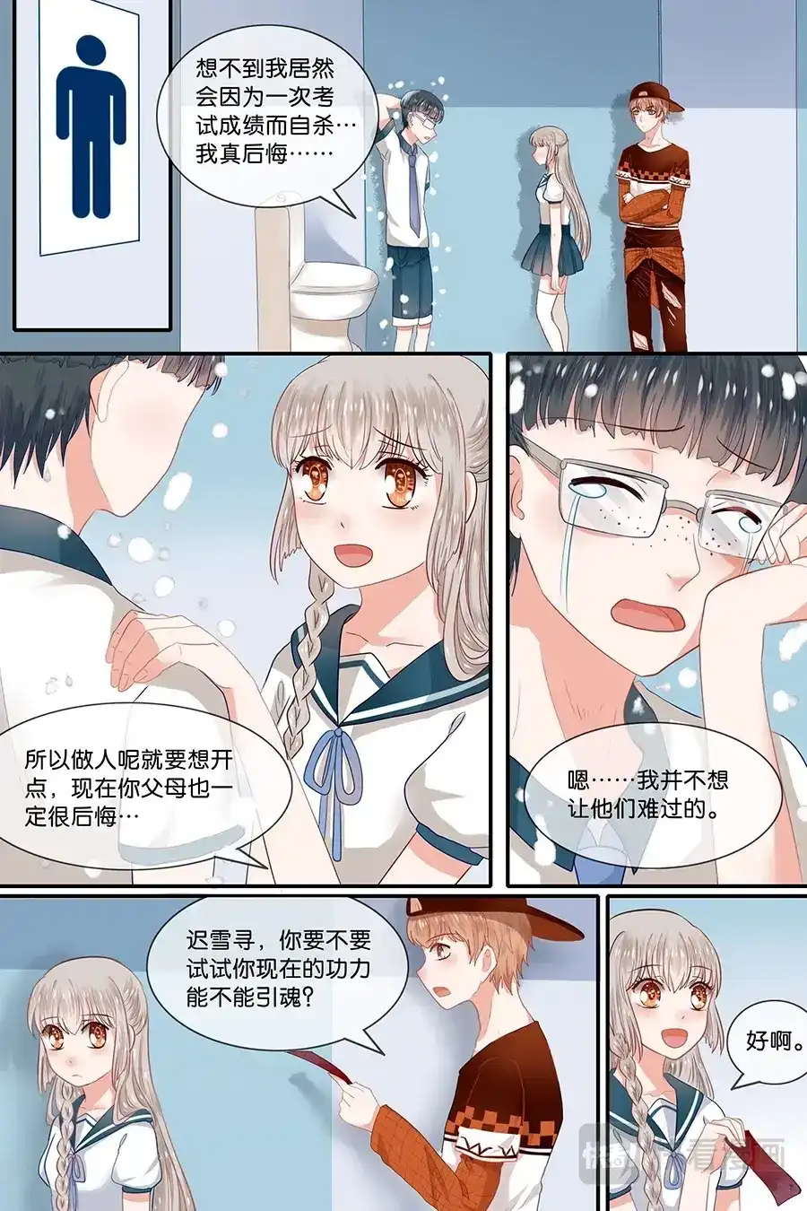 第3页