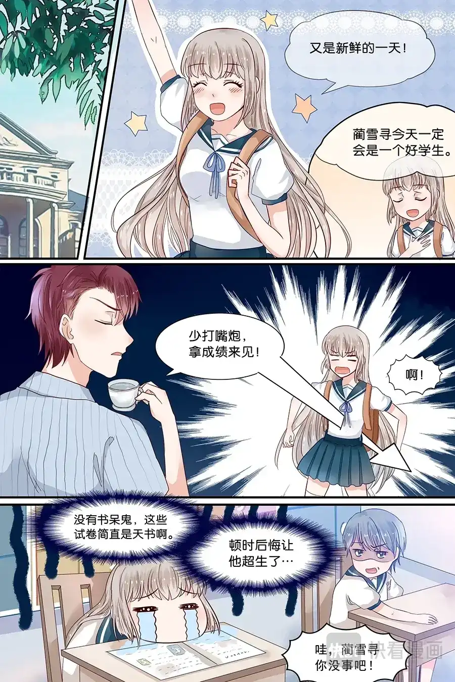 第8页