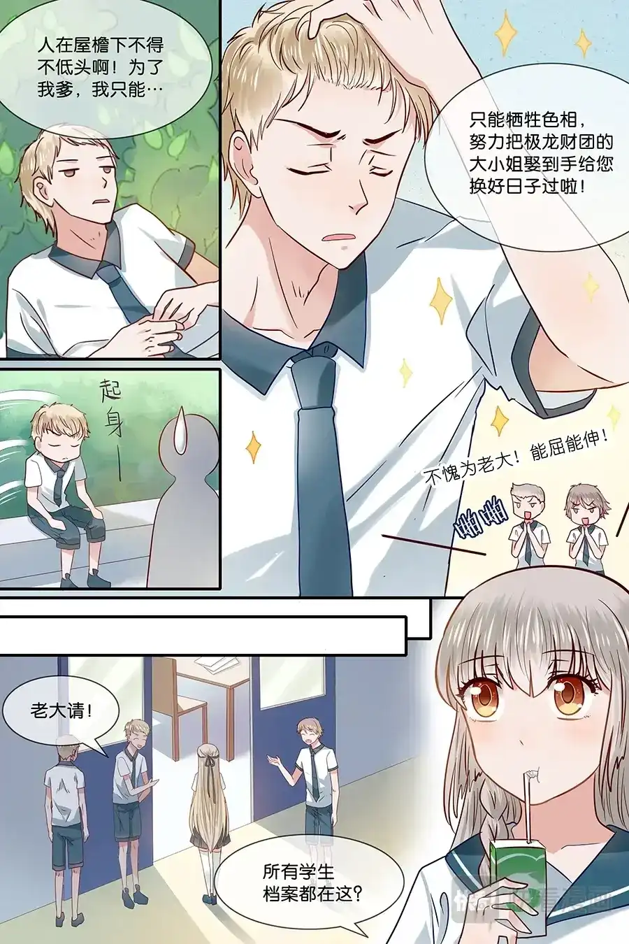 第4页