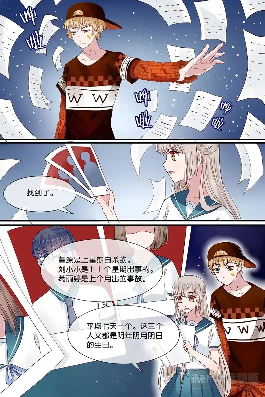 第6页