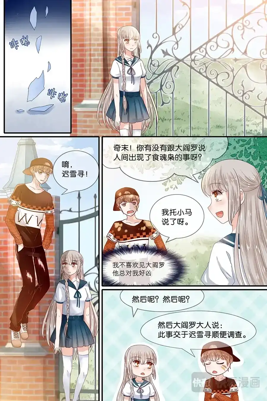 第5页