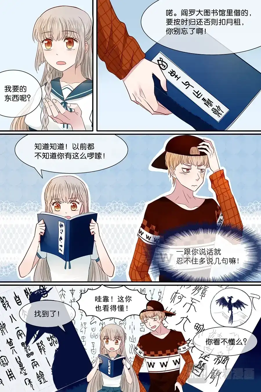 第7页