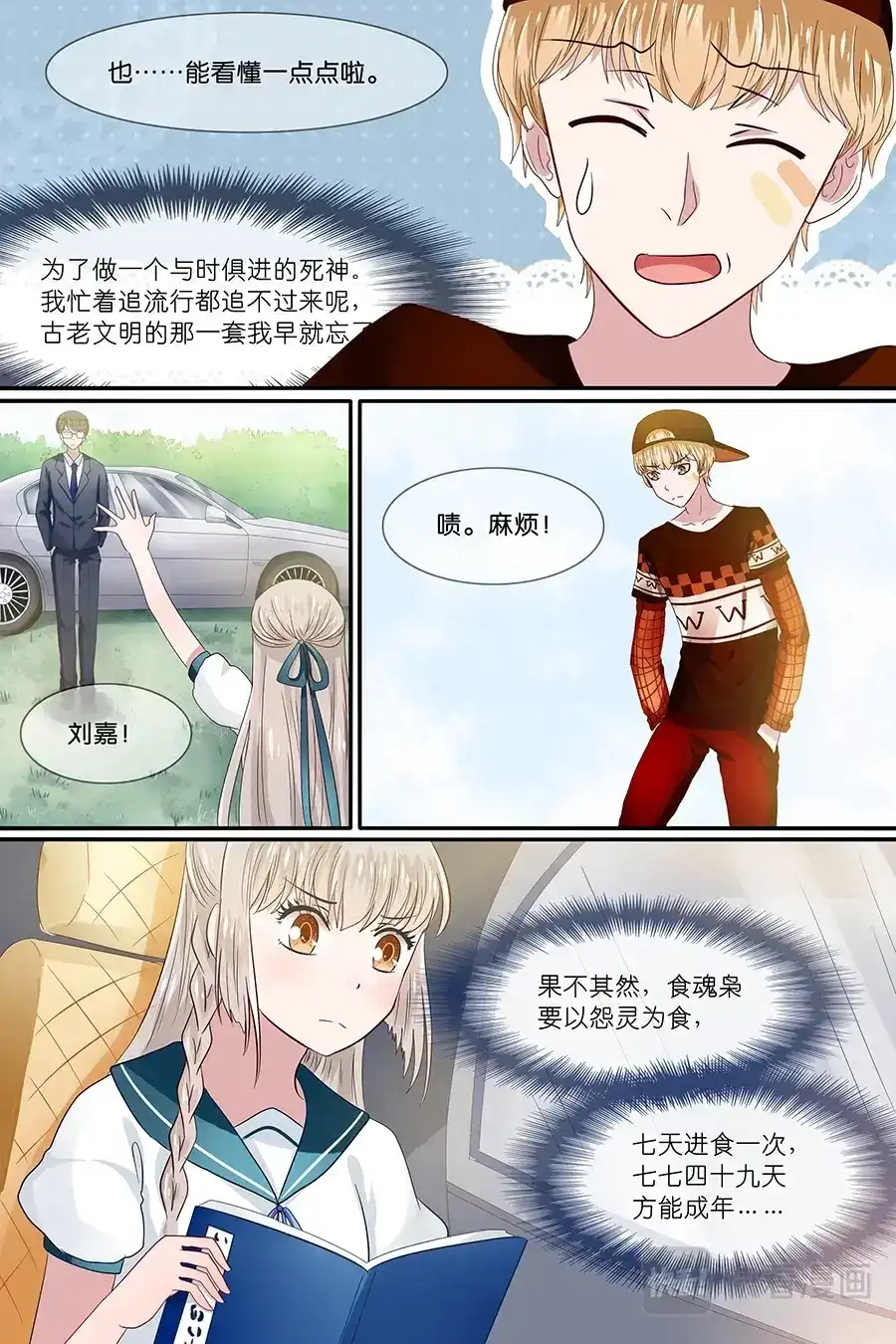 第8页