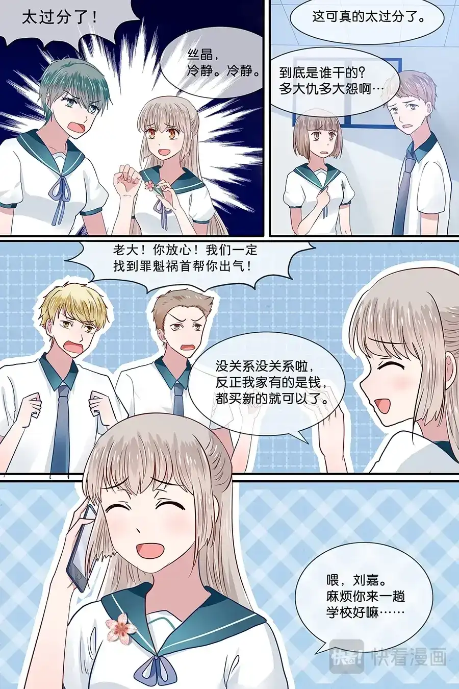 第3页