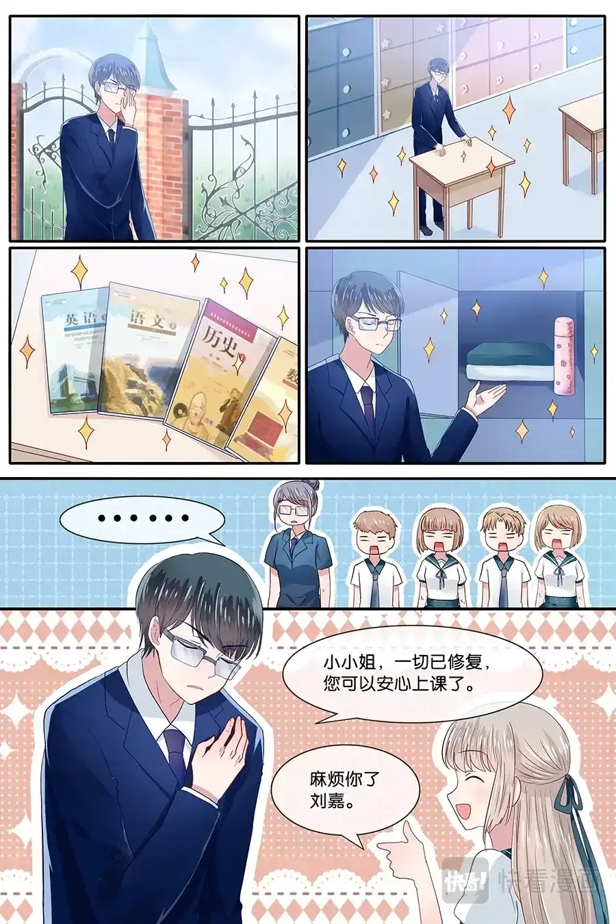 第4页