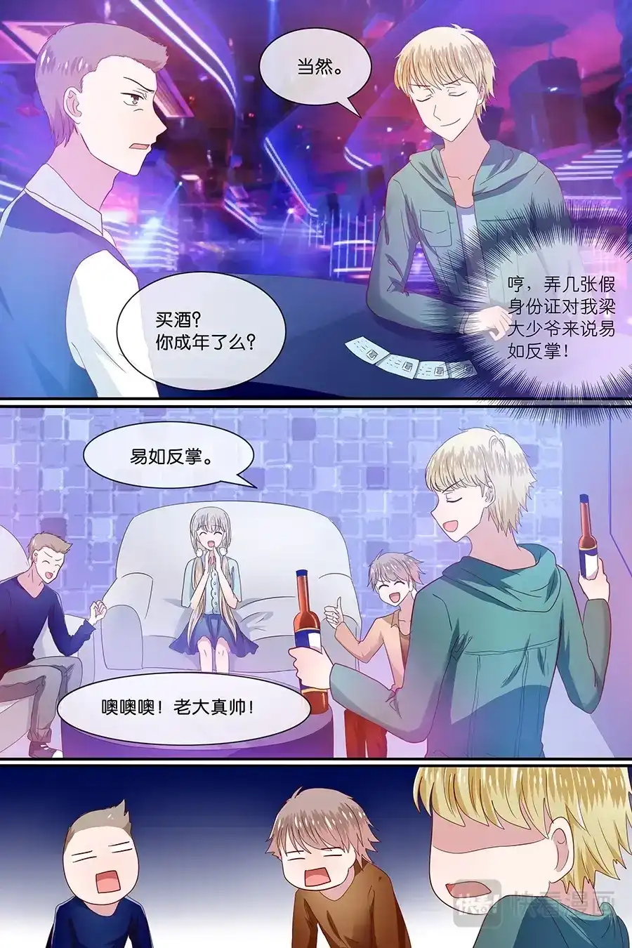 第6页