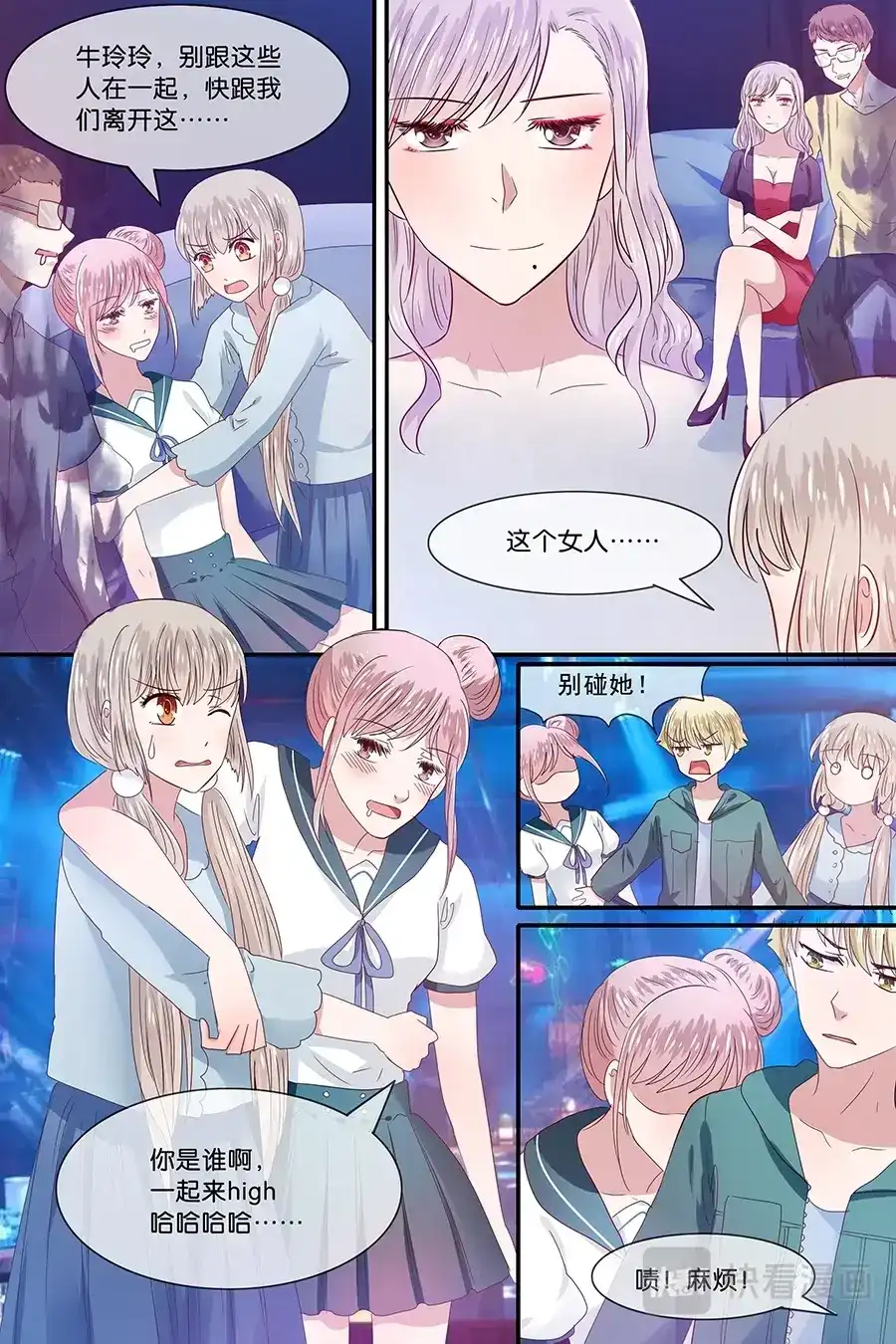 第3页