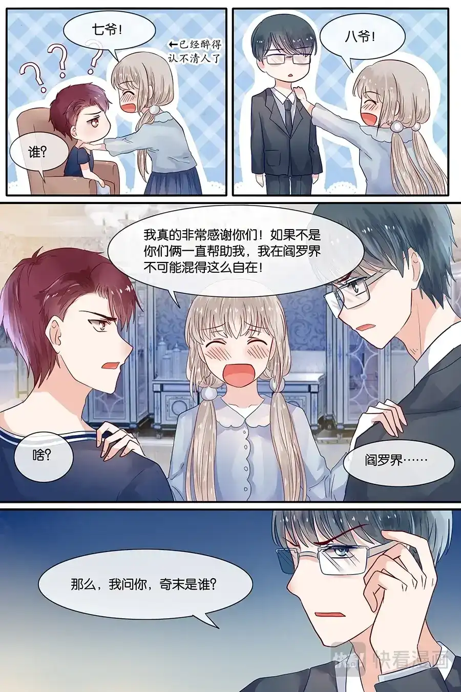 第4页
