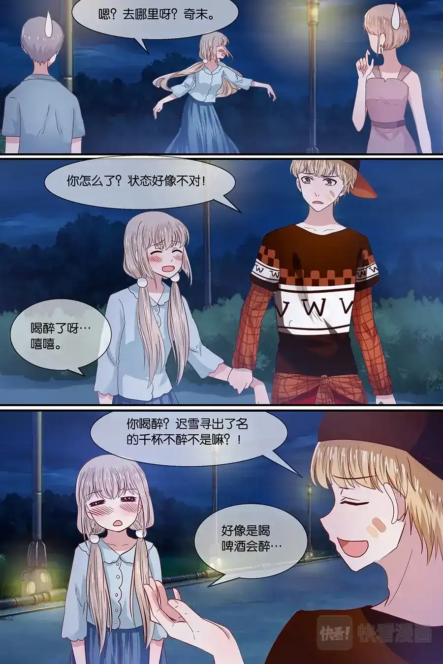 第2页