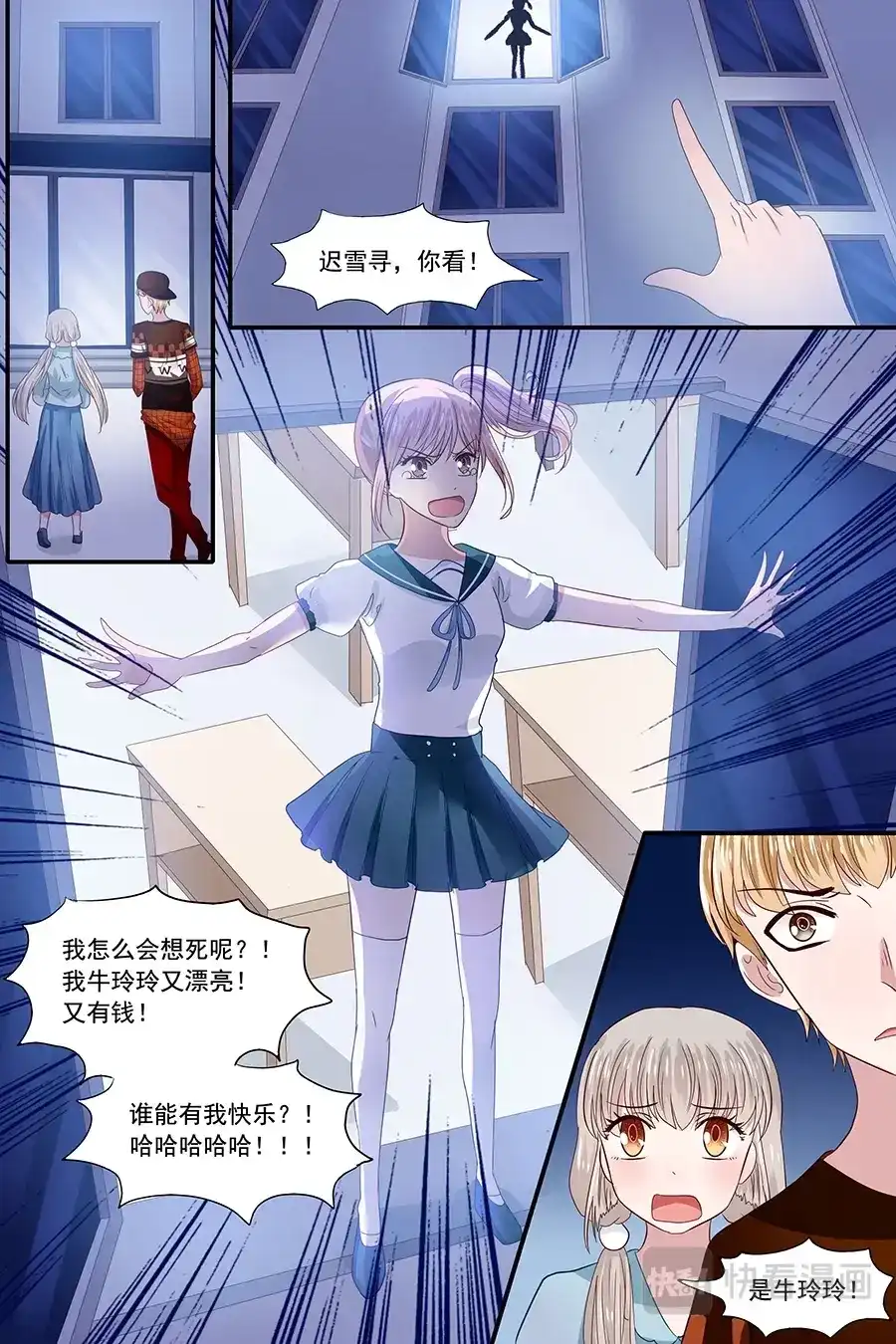 第7页