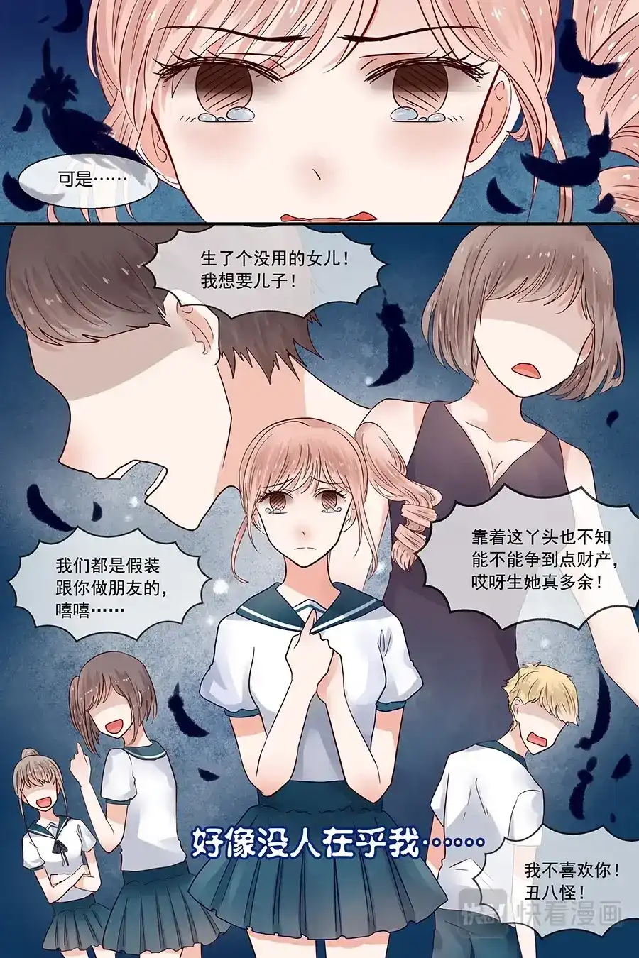 第8页