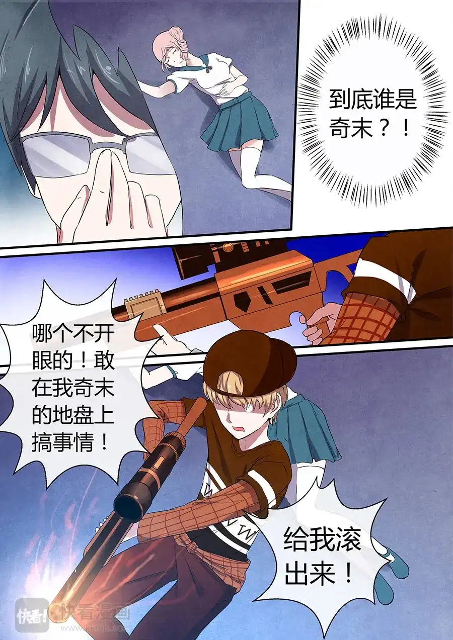 第7页