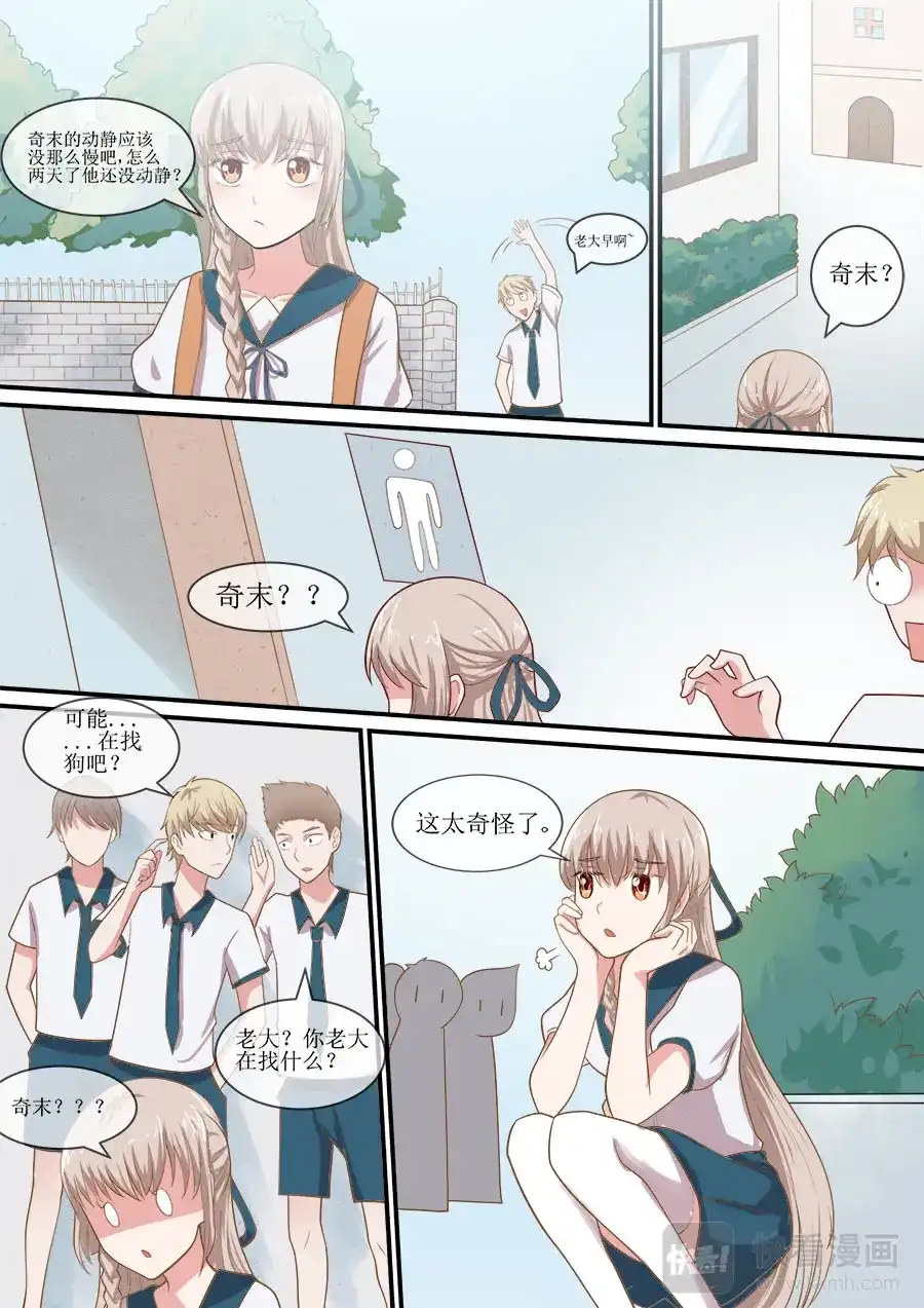 第4页