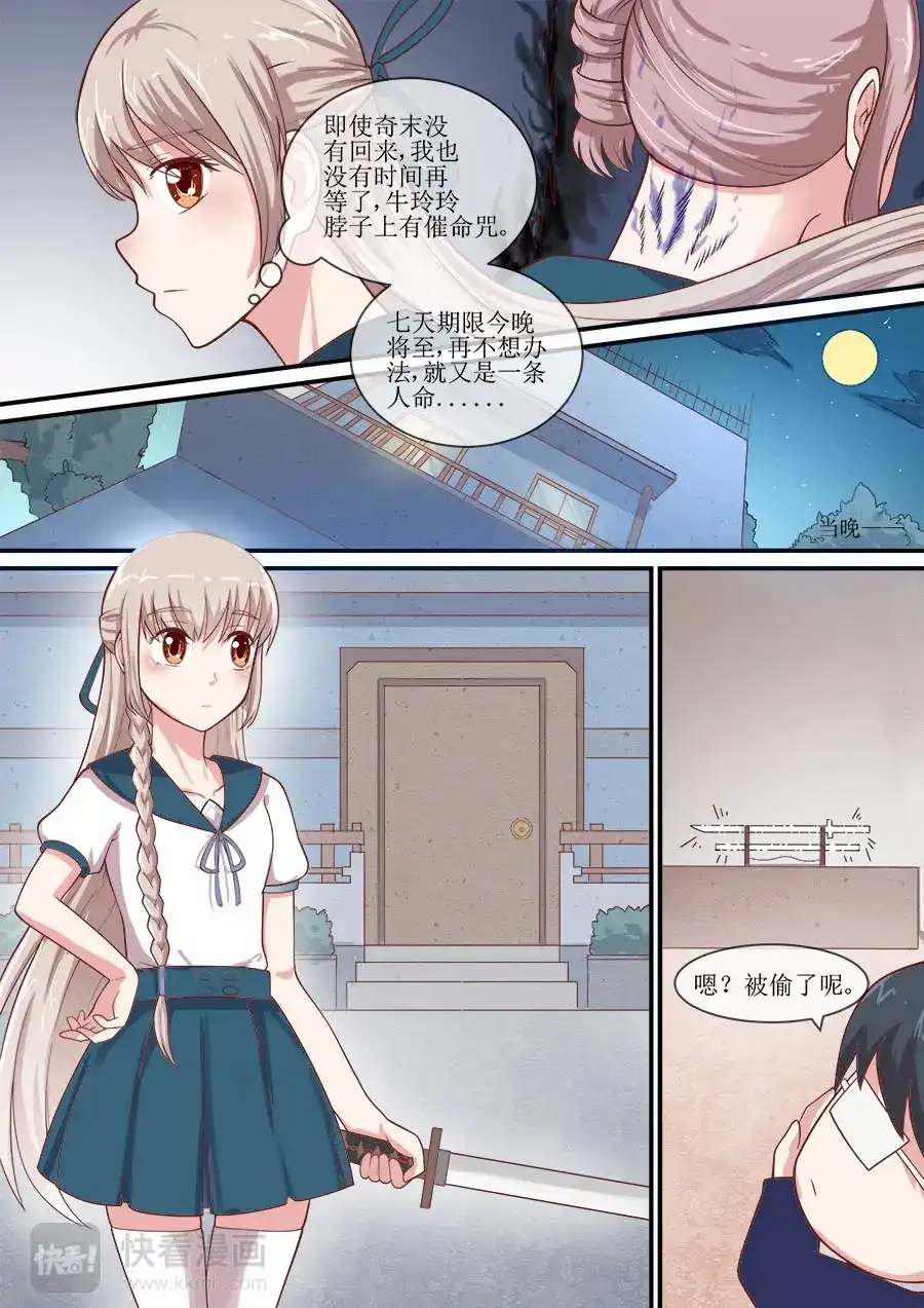 第5页
